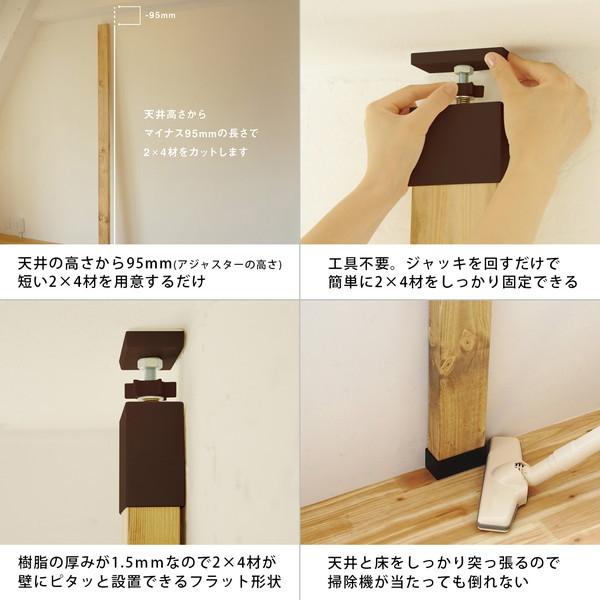 平安伸銅工業 ラブリコ 2×4アジャスター ブロンズ DXB-1ツーバイ