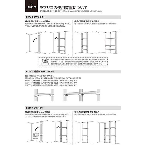 平安伸銅工業 ラブリコ 2×4アジャスター ブロンズ DXB-1ツーバイ 