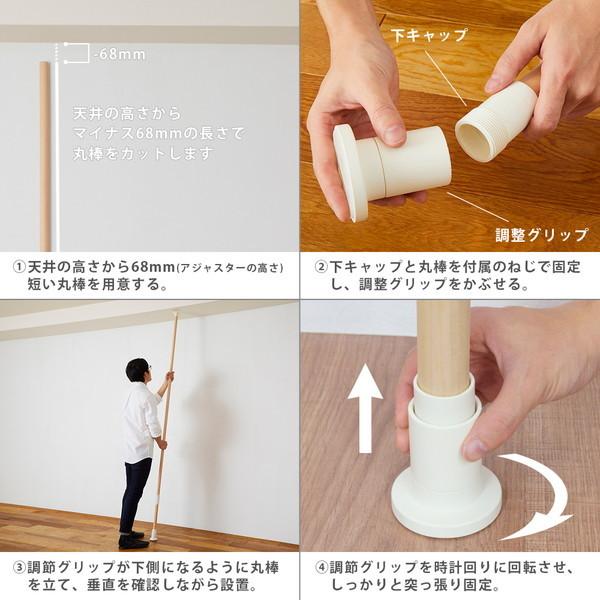 平安伸銅工業 ラブリコ 丸棒 30 突ぱりキャップ マットブラック 平安伸銅工業 ラブリコ 丸棒 30 突ぱりキャップ マットブラック