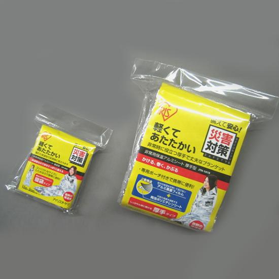 非常用保温アルミシート厚手型 JTH-1419 シルバー アイリスオーヤマ