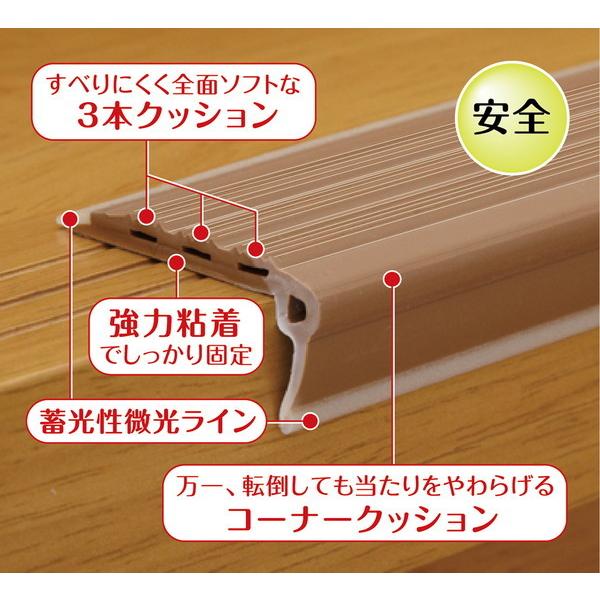 川口技研　スベラーズ　　階段滑り止め　ノンスリップ　薄茶　182cm×10本 川口技研 階段スベリ止め スベラーズ 67cm 14本入 薄茶 SU-LB