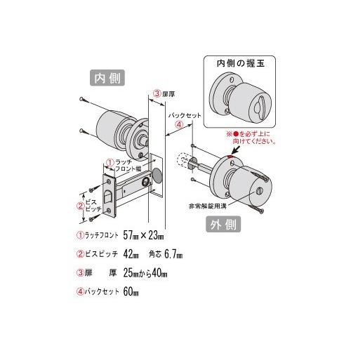 ハイロジック 間仕切錠 NP260-ME : ホームセンターグッデイ - 通販 - Yahoo!ショッピング