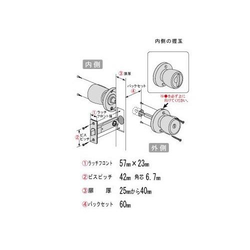 ハイロジック 木目鍵付間仕切錠 3本キー NP-261-14ML NP-PS53-11