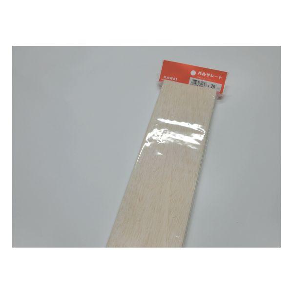 カワイ バルサ 20×80×600MM （1枚入） : ホームセンター