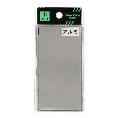 アルミ板 0.5×50×100mm AZ551 光 （コンパクト便可） : ホームセンター