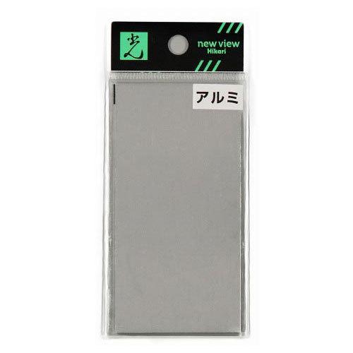 アルミ板 1×50×100mm AZ151 光 (コンパクト便可 アルミ板 1×50×100mm AZ151 光 (コンパクト便可