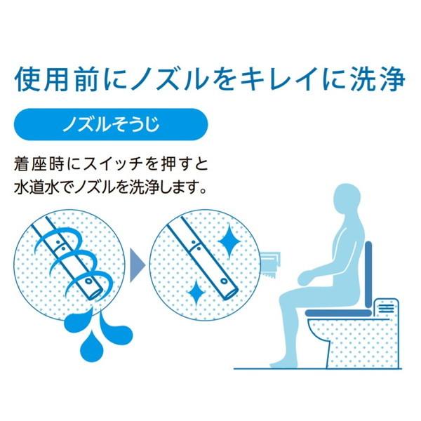 LIXIL リクシル INAX LIXIL(INAX)温水洗浄便座(脱臭機能付)CW