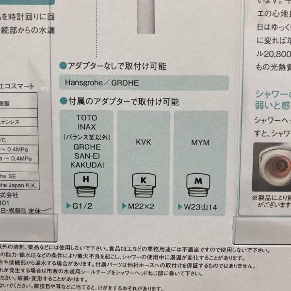 訳あり ハンスグローエ クロメッタ100 ヴァリオエコクロム 26827400