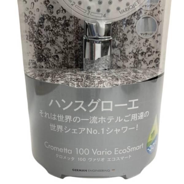 訳あり ハンスグローエ クロメッタ100 ヴァリオエコクロム 26827400