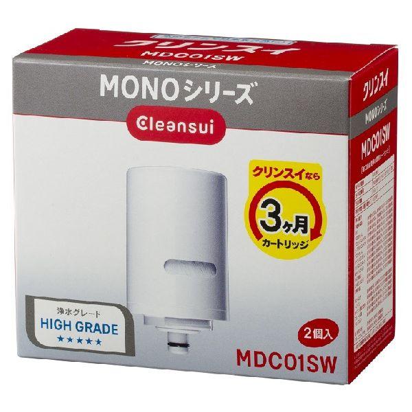 Cleansui MONOシリーズ MDC01SW カートリッジ 2個【新品】 三菱ケミカル クリンスイ MONOシリーズ カートリッジ 2個入 MDC01SW