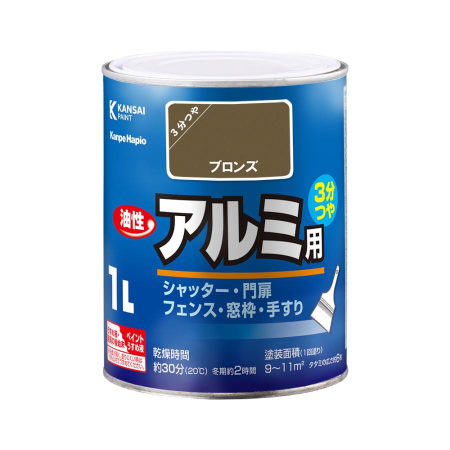 カンペハピオ（Kanpe Hapio） 油性 アルミ用 ブロンズ 1L