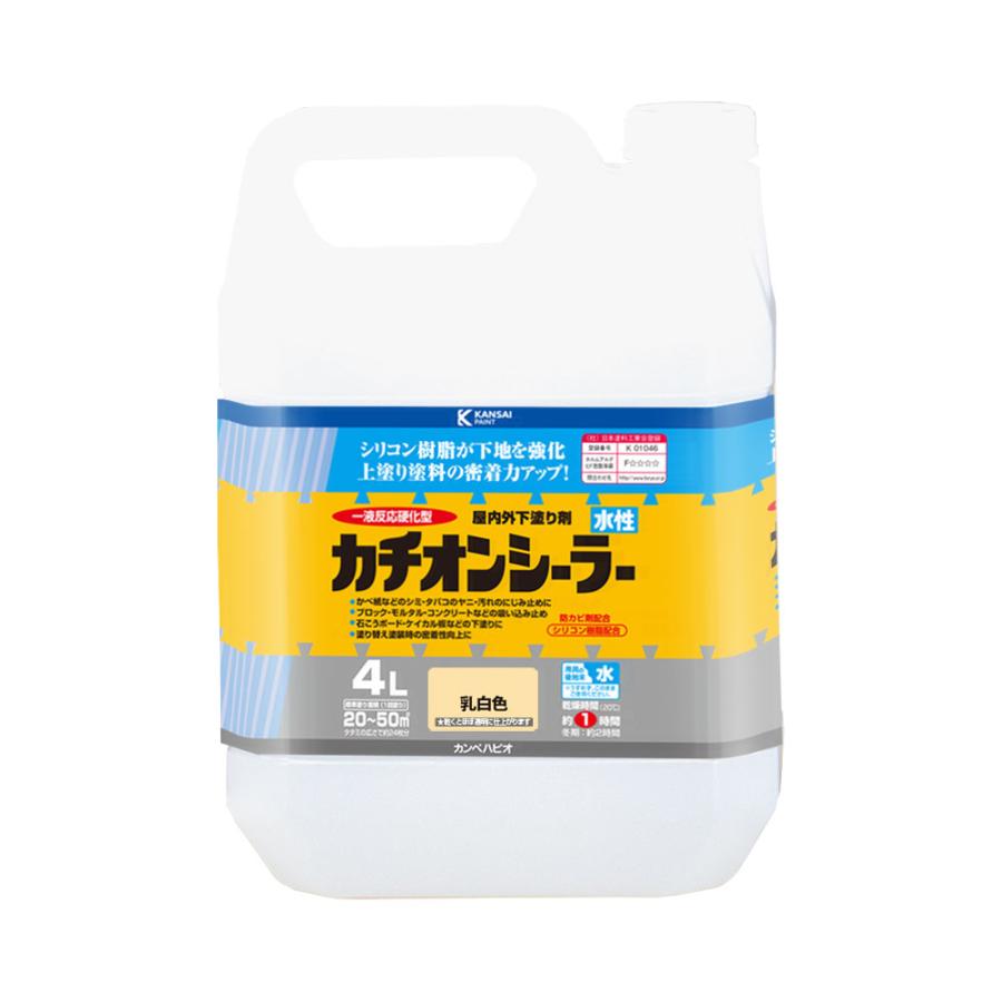 カンペハピオ 水性カチオンシーラー 乳白色 4L☆新品未使用 カンペハピオ（Kanpe Hapio） 水性 カチオンシーラー 乳白色 4L ペンキ