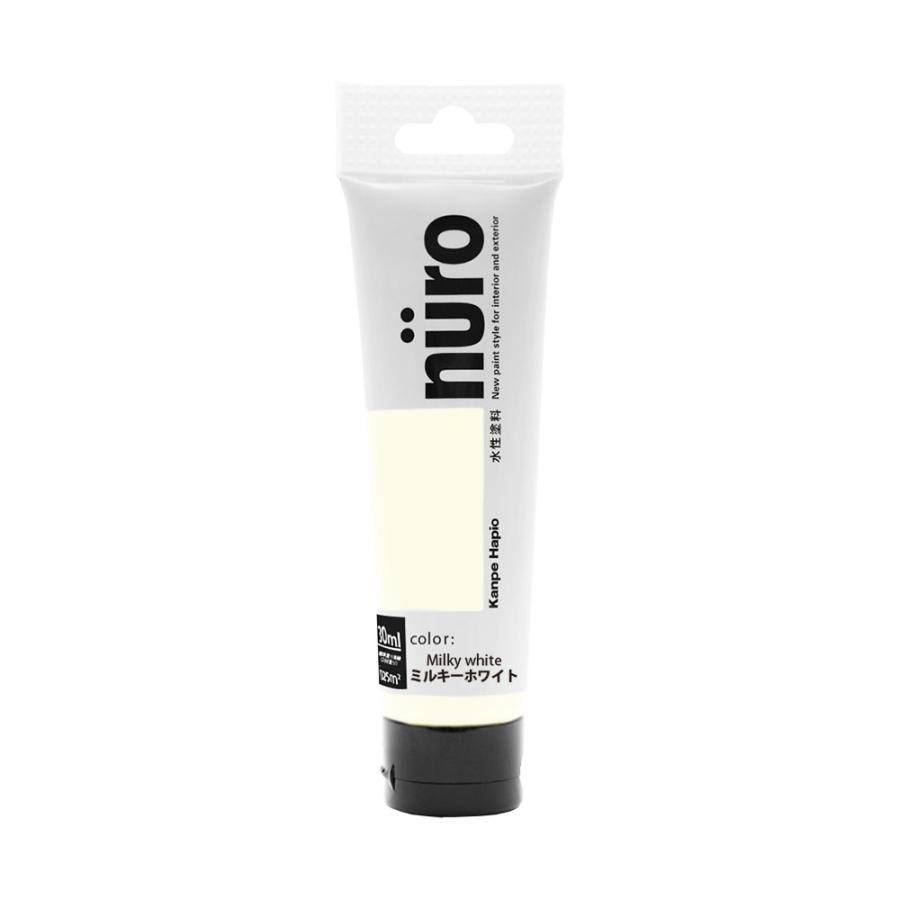 カンペハピオ（Kanpe Hapio） ヌーロ ミルキーホワイト 30ML nuro 水性