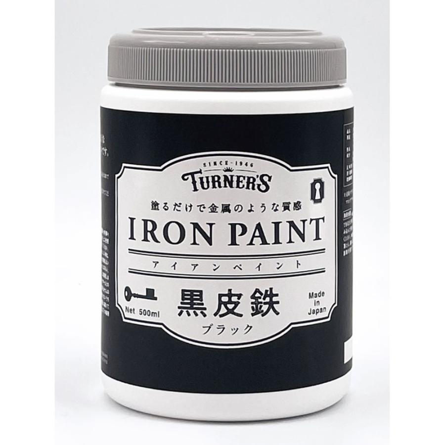 アイアンペイント 500ml 黒皮鉄ブラック 塗料 ペンキ ペイント 