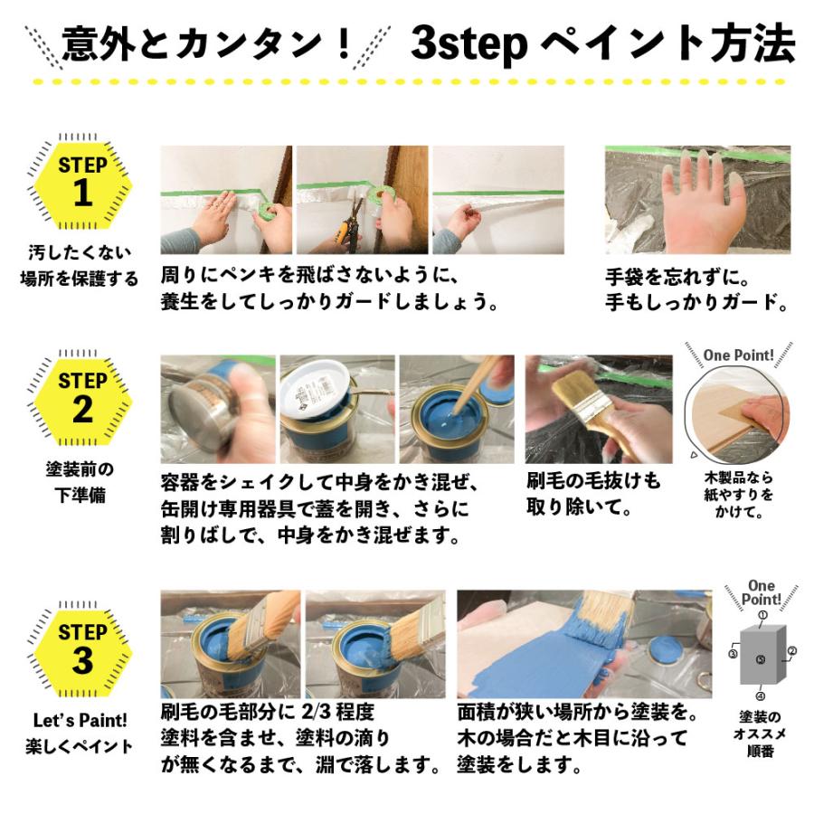 マットペイント　１．６Ｌミストブルー  塗料 ペンキ DIY カンペハピオ |  | 03