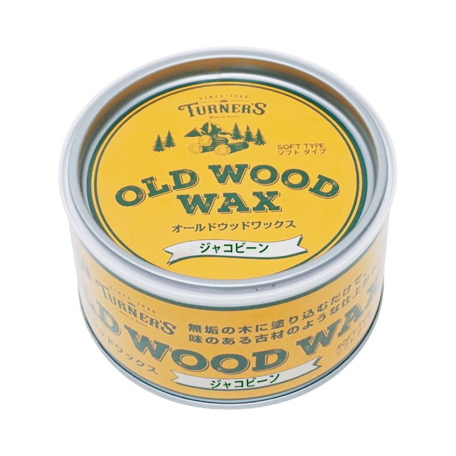 ターナー　オールドウッドワックス　ジャコビーン ３５０ＭＬ (コンパクト便可) | ターナー