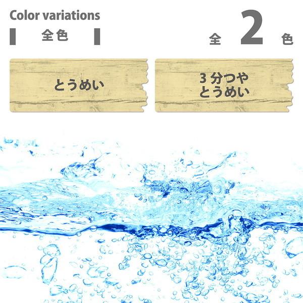 水性 ウレタン床用ニス とうめい 1.6L カンペハピオ｜hcgooday｜07