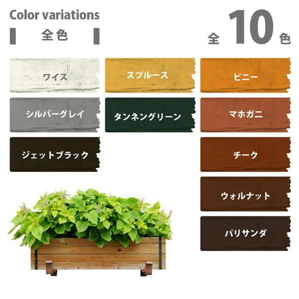 Xyladecor（キシラデコール） 水性 エクステリアS シルバーグレイ 0.7L