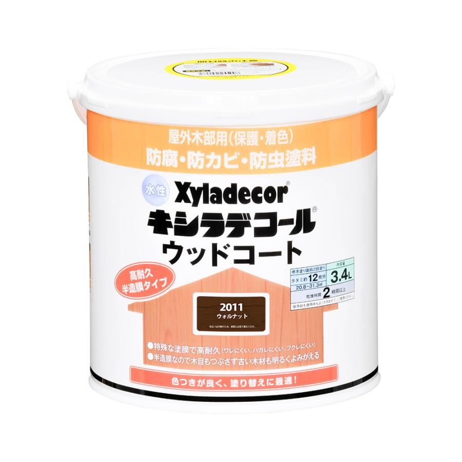 Xyladecor（キシラデコール） 大阪ガスケミカル 水性 ウッドコート