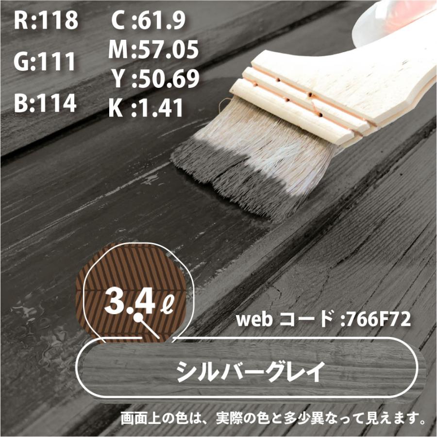 Xyladecor 大阪ガスケミカル 水性 キシラデコール エクステリアS