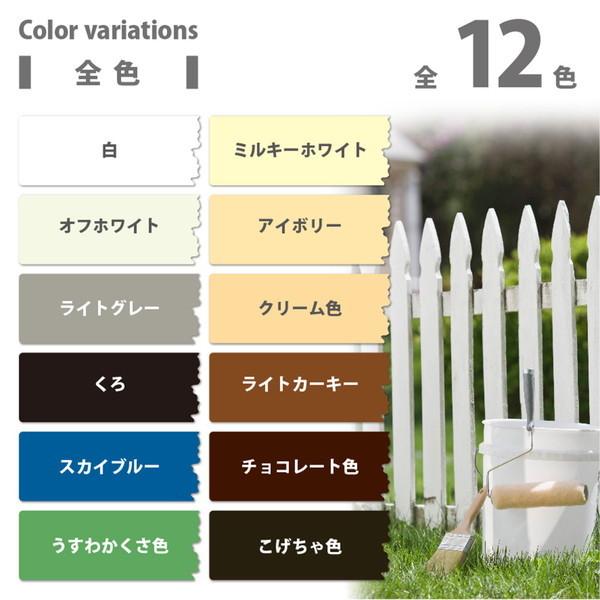 カンペハピオ ハピオフレンズ ミルキーホワイト 3L カンペハピオ ハピオフレンズ ミルキーホワイト 3L
