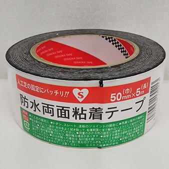 【新品未使用】両面テープ　50個 防水両面テープ (S) 50MMX5M エスエス産業 （コンパクト便可