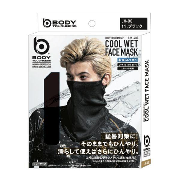 BODY TOUGHNESS ボディタフネス クールウェット フェイスマスク JW-600
