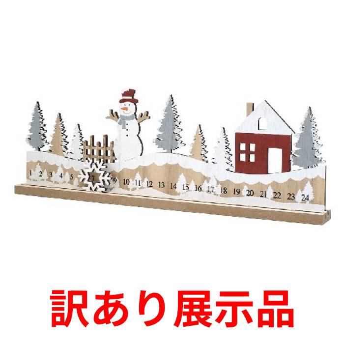 訳あり展示品 ケーイーアイ ウッドオブジェ スノーマンハウス