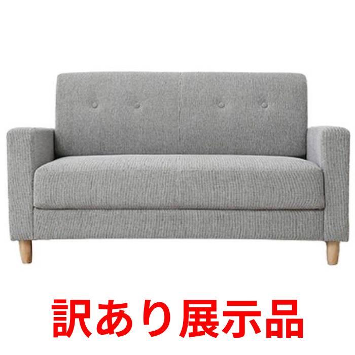 山善（YAMAZEN） 訳あり展示品 組み立て式ソファー KDS-135 (BE)（店舗