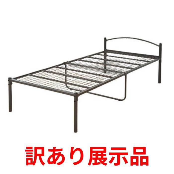 トン出品 山善（YAMAZEN） 訳あり展示品 パイプベッド NSK-95195 ダークブラウン