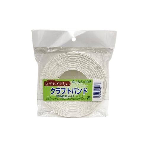 クラフトバンド 白 15.5x10m エスエス産業 : ホームセンター