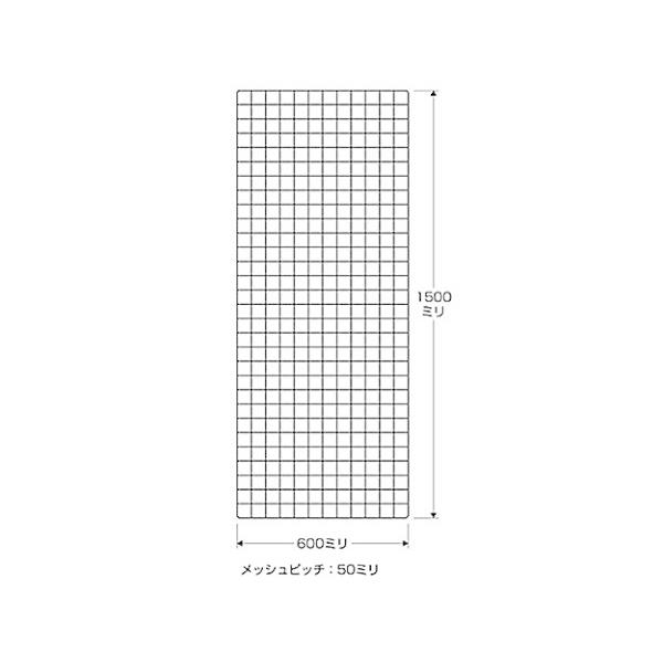 メッシュパネル白 1500x600mm PJ1565-2 光 : ホームセンターグッデイ