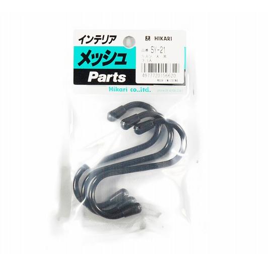 Sカン大 黒 3個入 SY-21 光 : ホームセンターグッデイ - 通販 - Yahoo