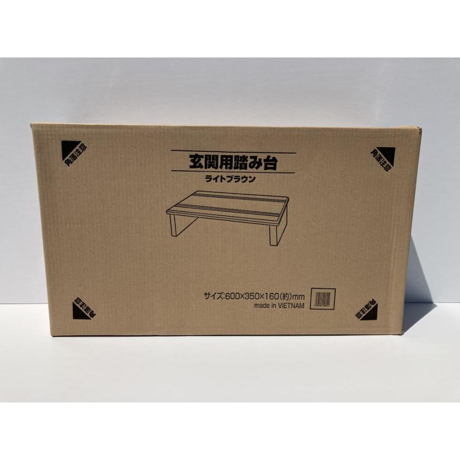 玄関踏み台 ライトブラウン 約幅60×奥行35×高さ16cm