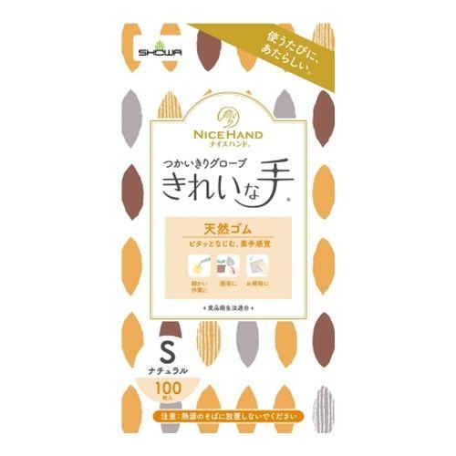 ショーワグローブ ナイスハンド きれいな手 つかいきりグローブ 天然