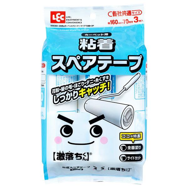 77 Off レック Lec 激落ち S Gnbaカーペット用粘着スペア70 3