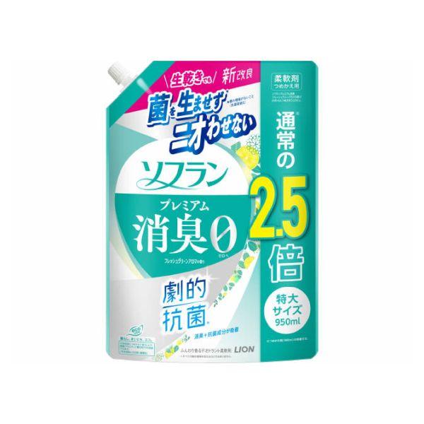 ソフラン　プレミアム消臭　フレッシュグリーンアロマの香り　つめかえ用 特大　９５０ｍｌ  抗菌剤入り液体柔軟剤 ライオン | プレミアム消臭