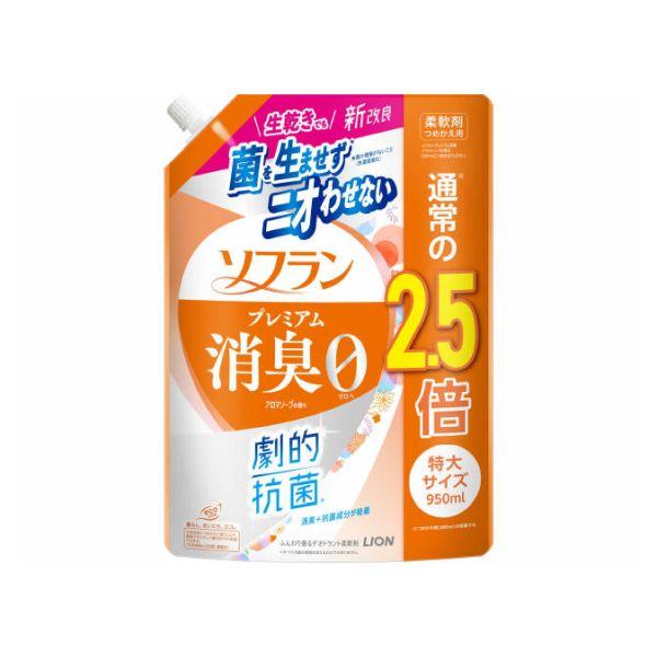 ソフラン　プレミアム消臭　アロマソープの香り　つめかえ用 特大　９５０ｍｌ  抗菌剤入り液体柔軟剤 ライオン | プレミアム消臭