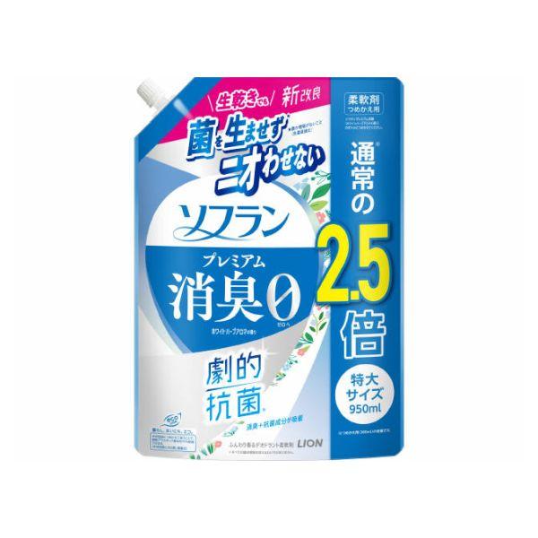 ソフラン　プレミアム消臭　ホワイトハーブアロマの香り　つめかえ用 特大　９５０ｍｌ  抗菌剤入り液体柔軟剤 ライオン | プレミアム消臭