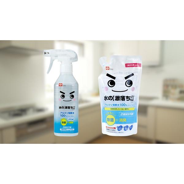 水の 激落ちくん 400ml  住居用洗剤 レック LEC｜hcgooday｜03