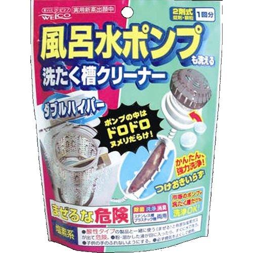 DH 風呂水ポンプ&洗濯槽クリーナー 洗濯槽用クリーナー ウエ DH 風呂水ポンプ&洗濯槽クリーナー 洗濯槽用クリーナー ウエ