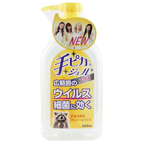 手ピカジェルプラス 手指消毒 健栄製薬