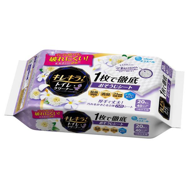 大王製紙 エリエールキレキラ!トイレクリーナー1枚で徹底おそうじシート つめかえ用20枚(10枚×2P) （コンパクト便可） | キレキラ!