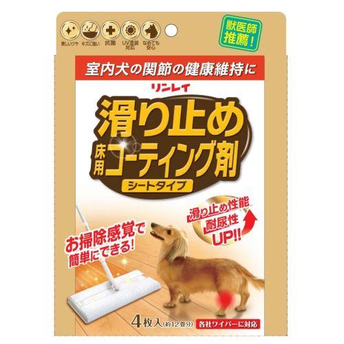 新品リンレイ滑り止め床用コーティング剤 500mL 2本＋オールワックスワイパー リンレイ 滑り止め 床用コーティング剤
