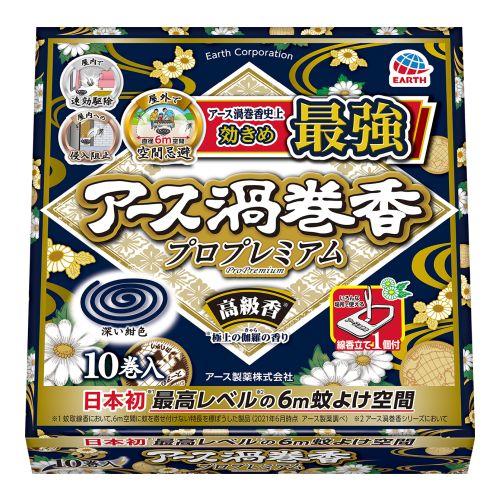 アース 渦巻香 プロ プレミアム １０巻箱入 蚊取り線香 アース製薬 (コンパクト便可) | アース渦巻香