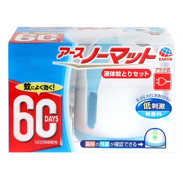 アース製薬 Earth アースノーマット ホワイトブルー 新作 大人気 60日セット