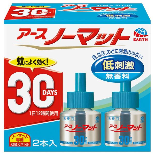アース製薬 EARTH アースノーマット 取替えボトル30日用 無香料 2本入 （コンパクト便可） | アースノーマット