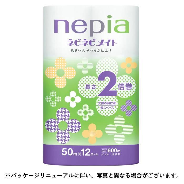 ネピアネピネピメイトトイレットロール2倍巻12ロールダブル50m ネピアネピネピメイトトイレットロール2倍巻12ロールダブル50m