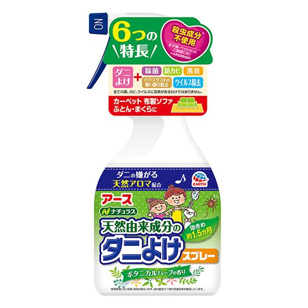 ナチュラス 天然由来成分のダニよけスプレー ボタニカルハーブの香り 350ml アース製薬 ダニ ダニ除け | ナチュラス