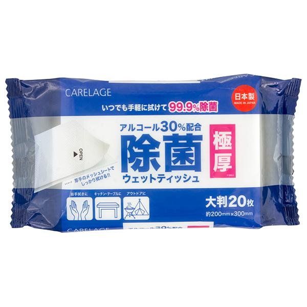 極厚アルコール除菌ウェット大判 ウェットティッシュ アドグッド